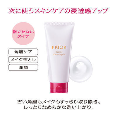 資生堂 PRIOR 洗面凝膠 潤澤導入洗面凝膠 140g