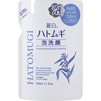 Kumano 熊野油脂 洗面乳 薏米泡沫洗面乳 麗白  160mL