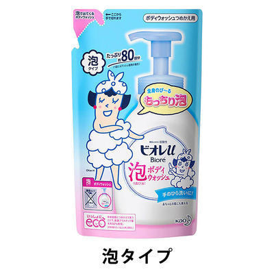 Biore 蜜妮u 泡泡滋潤沐浴乳 花王【泡泡型】 KO