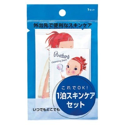 資生堂 輕巧旅行護膚組