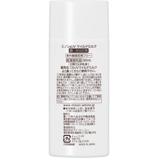 MINON 蜜濃 防曬乳 抗UV溫和防曬乳 80mL SPF50+・PA++++ 第一三共