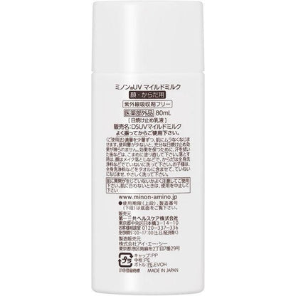 MINON 蜜濃 防曬乳 抗UV溫和防曬乳 80mL SPF50+・PA++++ 第一三共