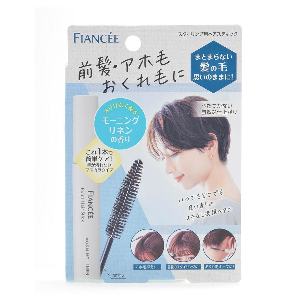 FIANCEE 未婚妻 整髮棒 碎髮 雜毛 瀏海整理棒 髮型定型棒 10ml 整髮刷 順髮刷 胎毛 瀏海