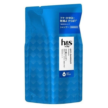 H & S Scalp 洗髮精 乾性頭皮去屑洗髮精 DB