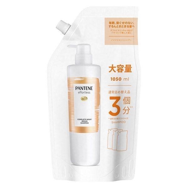 潘婷 PANTENE Effortless 滋潤順滑 洗髮精 護髮乳 補充包 DB