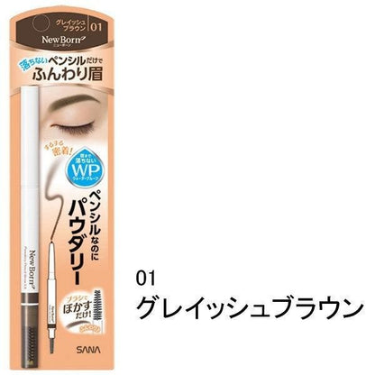 SANA New Born Eyebrow Powder Pencil 眉筆 DB
