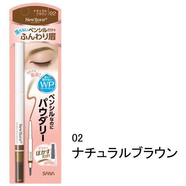 SANA New Born Eyebrow Powder Pencil 眉筆 DB