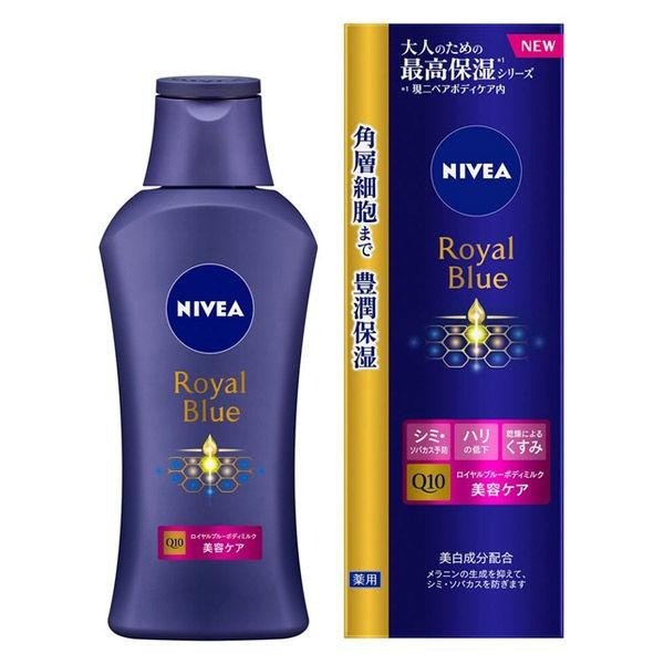 NIVEA 妮維雅  Royal blue 滋潤身體乳液 乾燥問題肌膚護理 美容保養  200g 花王