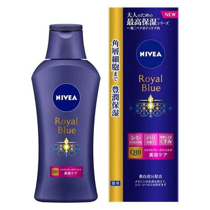 NIVEA 妮維雅  Royal blue 滋潤身體乳液 乾燥問題肌膚護理 美容保養  200g 花王