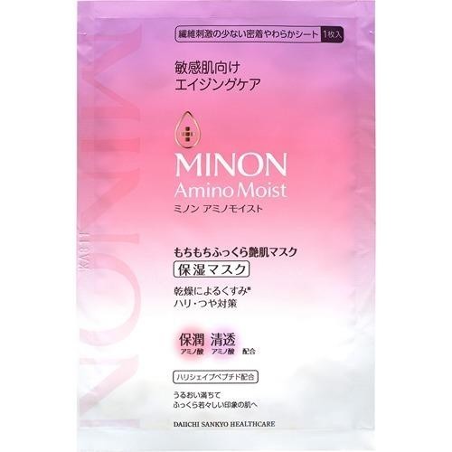 MINON 蜜濃 抗齡護理集中保養組  紫色  胺基酸 乾燥 彈潤 飽滿  護理 保濕 補水 滋潤 4片入