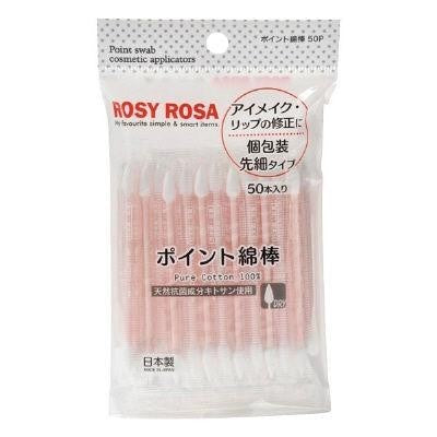 ROSY ROSA  化妝棉 天然棉 加大化妝棉 局部化妝棉 棉質嬰兒粉撲 柔軟光滑