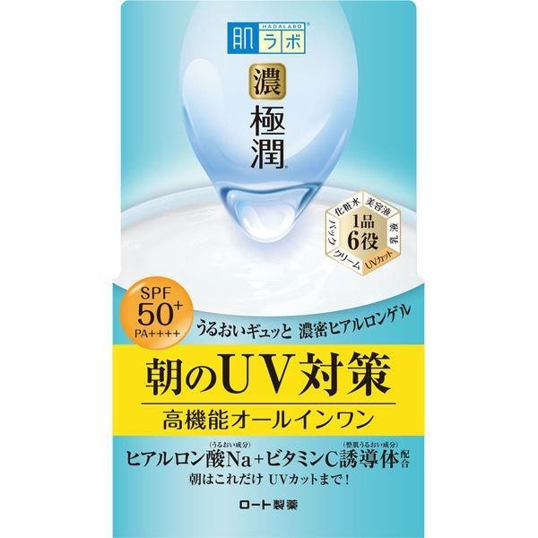 肌研 抗UV 防曬 極潤完美多效高保濕凝霜UV 6效合一90g SPF50+ PA++++  All in one