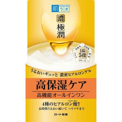 肌研 抗UV 防曬 極潤完美多效高保濕凝霜UV 6效合一90g SPF50+ PA++++  All in one