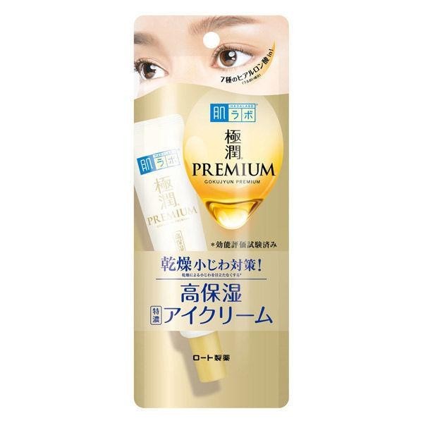 肌研 極潤金緻特濃保濕精華水 170mL 極潤金緻特濃保濕精華乳 極潤金緻特濃保濕精華霜 無香料 無色素 樂敦製藥