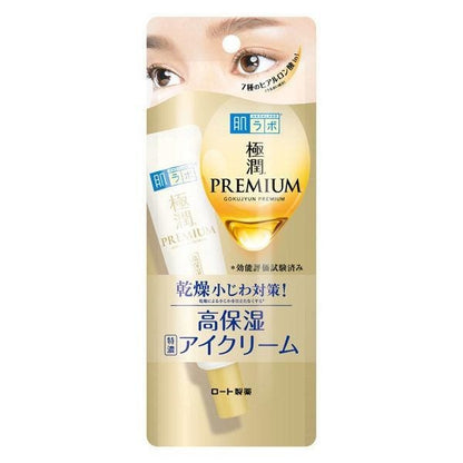 肌研 極潤金緻特濃保濕精華水 170mL 極潤金緻特濃保濕精華乳 極潤金緻特濃保濕精華霜 無香料 無色素 樂敦製藥