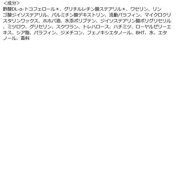 NIVEA 妮維雅  DEEP MOISTURE 夜用深層潤澤高保濕護唇膏 7g 花王 Night Protect