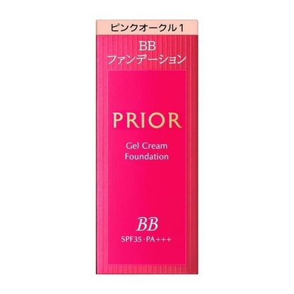 資生堂 Prior  自然妝感BB霜 長效12小時 DB