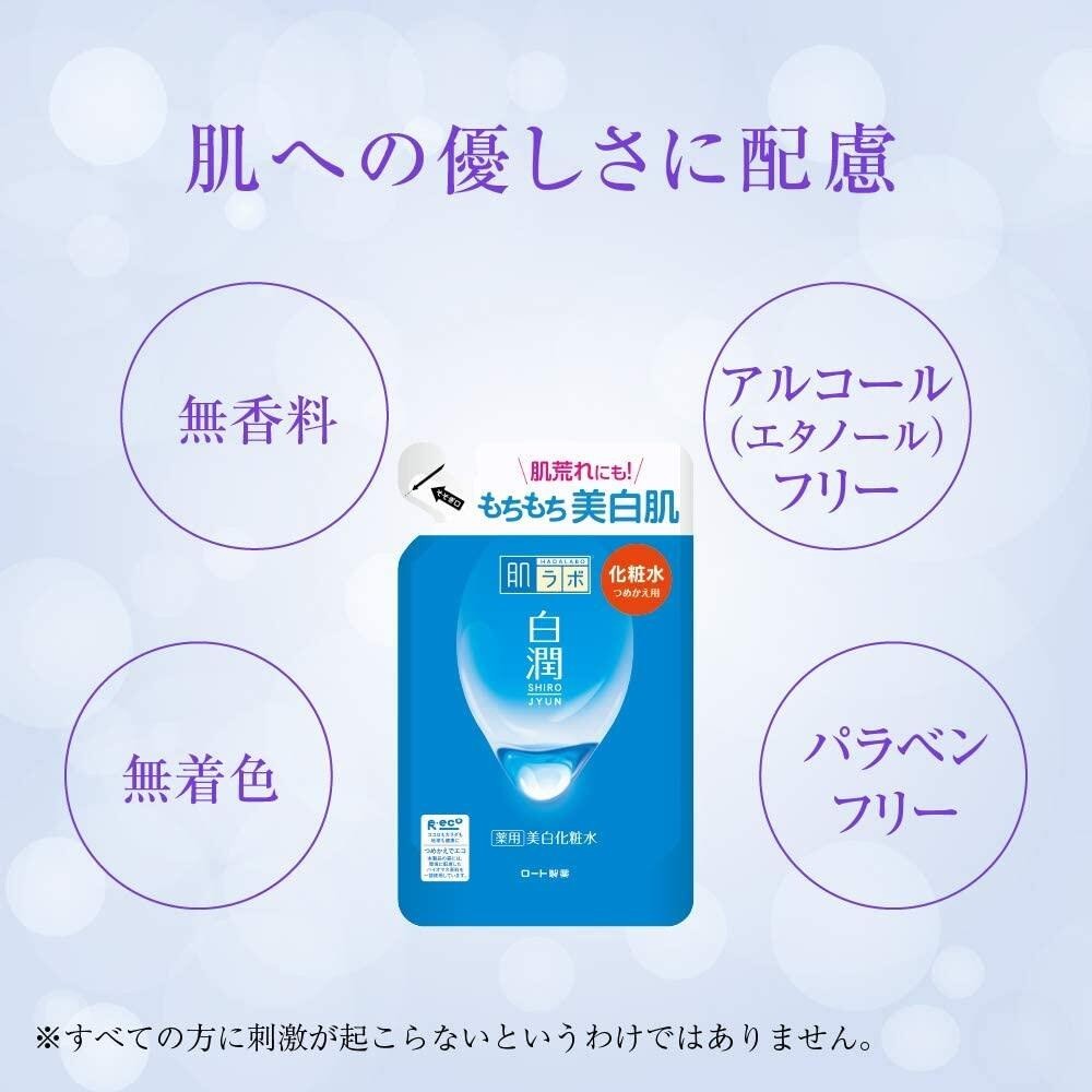Hada Labo 白潤藥用美白化妝水 170mL - 補充包