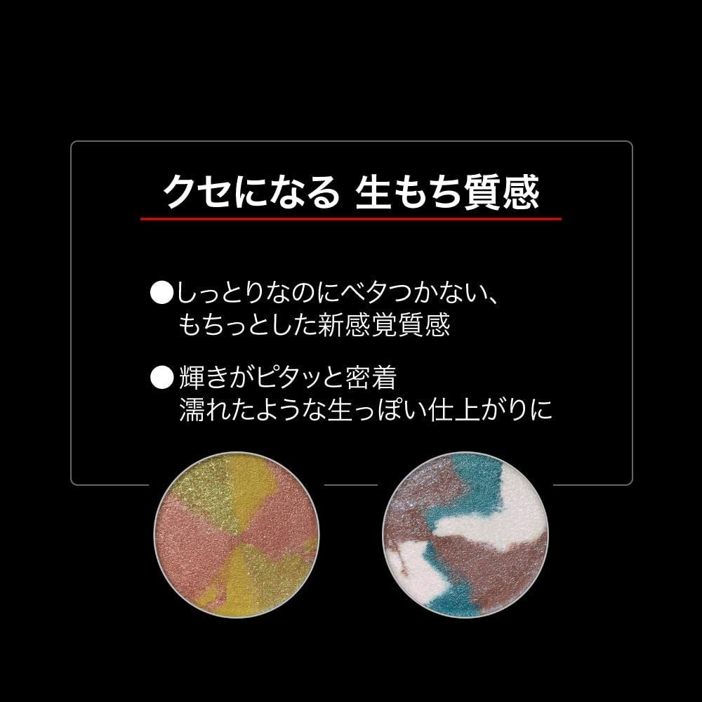 佳麗寶 KATE 魂 神秘惑星眼影盒 数量限定品 EX-1(紅棕色 x 黃綠色) EX-2(紫色 x 白色)