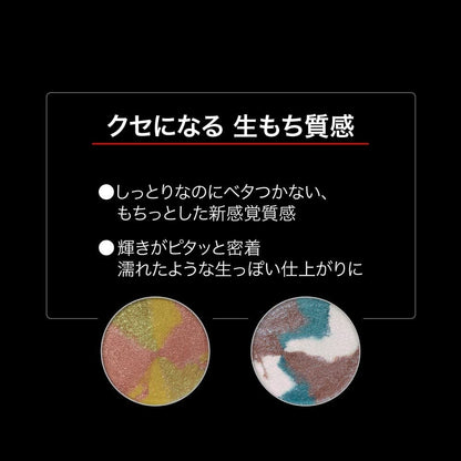 佳麗寶 KATE 魂 神秘惑星眼影盒 数量限定品 EX-1(紅棕色 x 黃綠色) EX-2(紫色 x 白色)