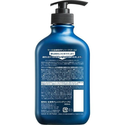 MARO沐浴露 全身清潔皂 DB