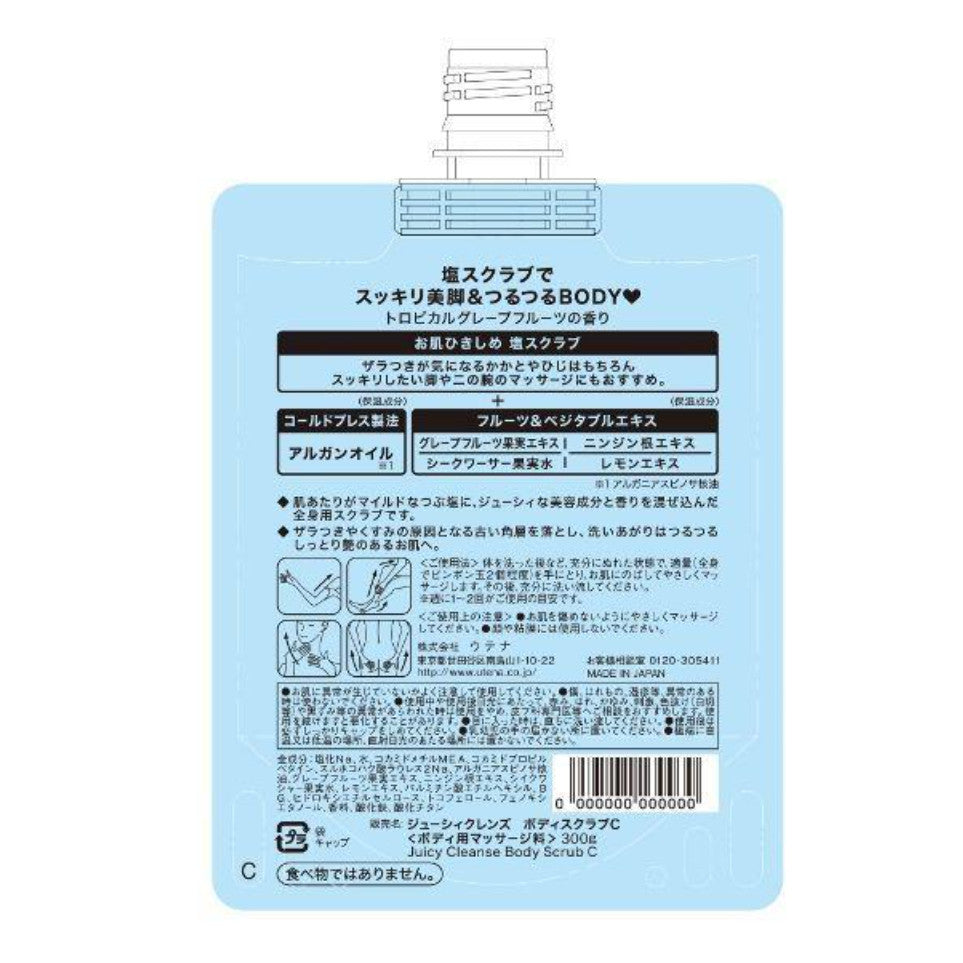 utena 佑天蘭 JUICY CLEANSE 浴鹽 身體磨砂膏 300g
