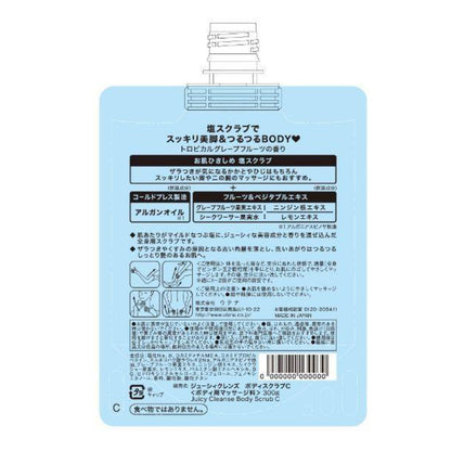 utena 佑天蘭 JUICY CLEANSE 浴鹽 身體磨砂膏 300g