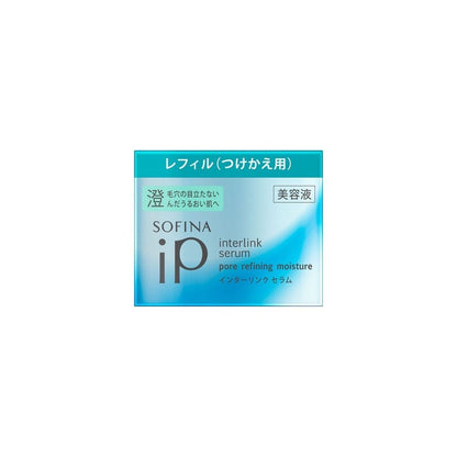 花王 SOFINA 蘇菲娜 iP 盈潤美容凝露 持續保水型 55g