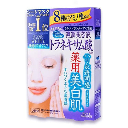 CLEAR TURN 面膜 美白面膜 HA c 玻尿酸 5次份 乾燥 / VC c 維他命C 5枚 瑕疵 雀斑