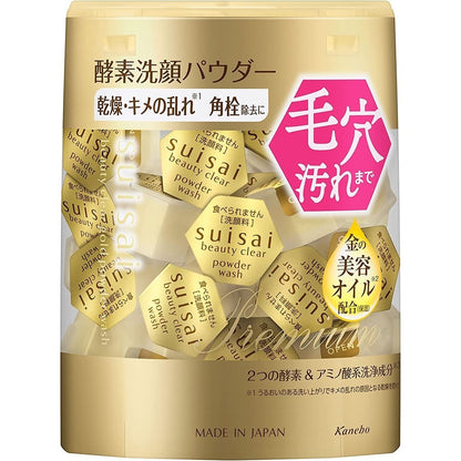 KANEBO 佳麗寶 SUISAI 淨透酵素粉N 緻潤淨透金黃酵素粉