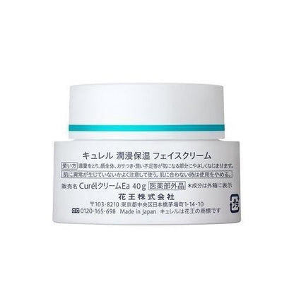 KAO Curel 珂潤 潤浸保濕深層乳霜40g