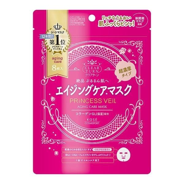 CLEAR TURN 面膜 公主面紗面呒 抗老面膜 早安面膜 大容量 膠原蛋白