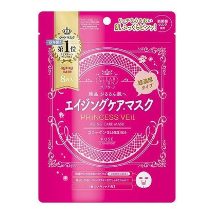 CLEAR TURN 面膜 公主面紗面呒 抗老面膜 早安面膜 大容量 膠原蛋白