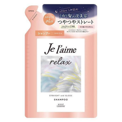 KOSE Jelaime Straight＆RICH / Straight＆GLOSS 鬆弛洗髮精 護髮乳 髮膜
