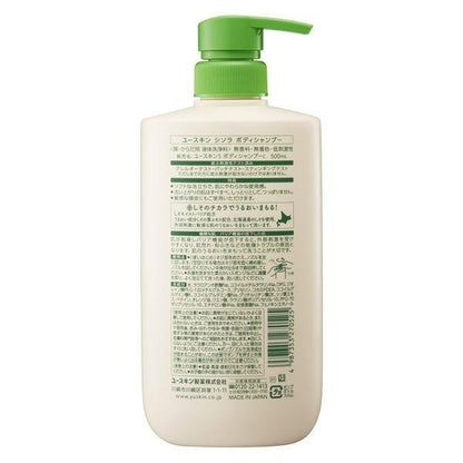 yuskin SISORA  紫蘇保濕沐浴乳  500ml