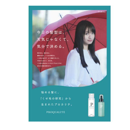 utena 佑天蘭 瞬效柔順調理護髮乳 110ml