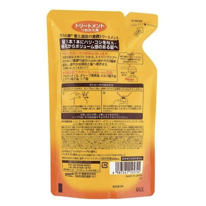樂敦製藥 50惠 頭皮調理護髮乳 蓬潤型 補充包 330ml