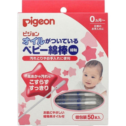 Pigeon 貝親 嬰兒棉花棒 黏性棉棒 橄欖油棉棒 黏性細軸棉花棒 50入