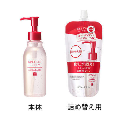 資生堂  AQUALABEL 水之印 水潤凝露  補充包 140mL