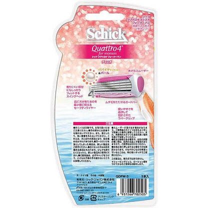 Schick 舒適 Quattro 4 女性用拋棄式四片刀刃安全除毛刀 剃刀