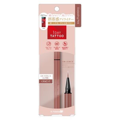日本 1DAY TATTOO K-Palette 眼線液 眼線筆 24H完美持久防水眼線液