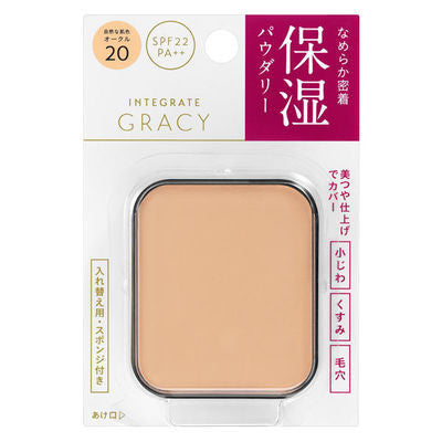 資生堂 INTEGRATE 櫻特芮 粉餅 GRACY 粉餅 粉餅盒