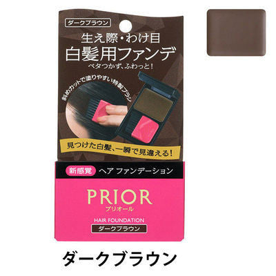 資生堂 PRIOR 頭髮粉底