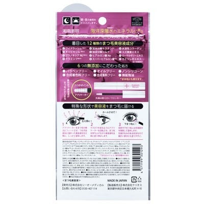 湘南美容 睫毛精華液 優質睫毛精華液 4mL