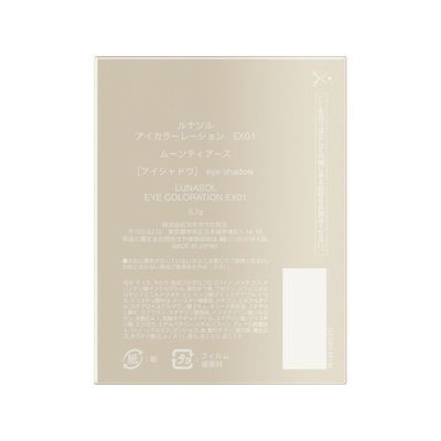 Kanebo LUNASOL 眼影 眼影盤 各色眼影  EX01 10 11 19 20 29 30 36