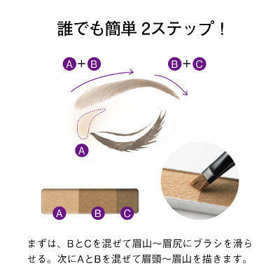 ORBIS 眉粉 好繪畫三色眉粉 2.5g（含附鏡妝盒、眉刷1支）