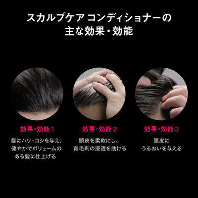 日本 資生堂 ADENOGEN 男士用洗髮 髮密洗髮精 潤髮乳 補充包 310ml