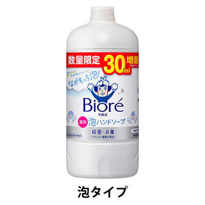 Biore 蜜妮u 洗手乳 泡泡洗手乳 240ml 1組 【泡泡型】 花王