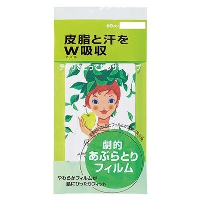 SHISEIDO 資生堂 吸油面紙 60枚入