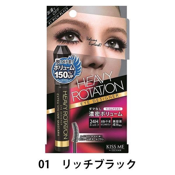 KISS ME　HEAVY ROTATION 濃密睫毛膏 /增長睫毛膏 不結塊 伊勢半    睫毛膏 /增長 /濃密